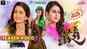 Dada Ho Dikri - Official Teaser