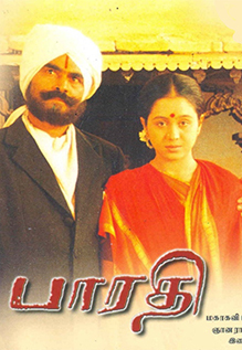 Bharathi