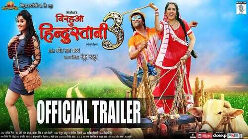 Nirahua Hindustani 3 - Official Trailer  Entertainment 