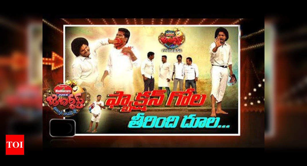 Dr.Anil - Marketing Musings: The ever twisting saga of Jabardasth the  Ultimate comedy Show (part I)