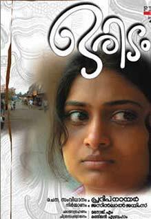 Oridam