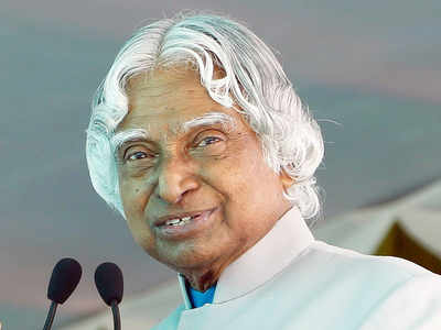 IIM-Shillong tribute to APJ Abdul Kalam on birth anniversary | Shillong ...