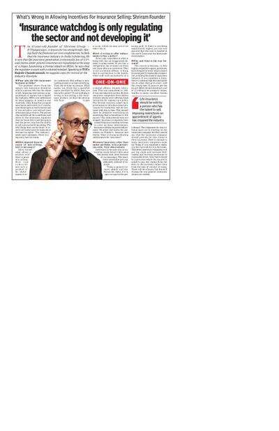 Shriram General Insurance Promo Code