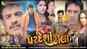 Pardesi Dhola - Official Trailer