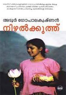 Nizhalkuthu