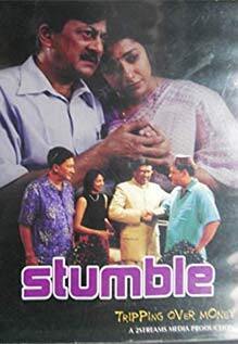 Stumble