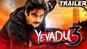 Yevadu 3 - Official Trailer