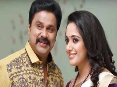 Dileep and Kavya Madhavan blessed with a baby girl