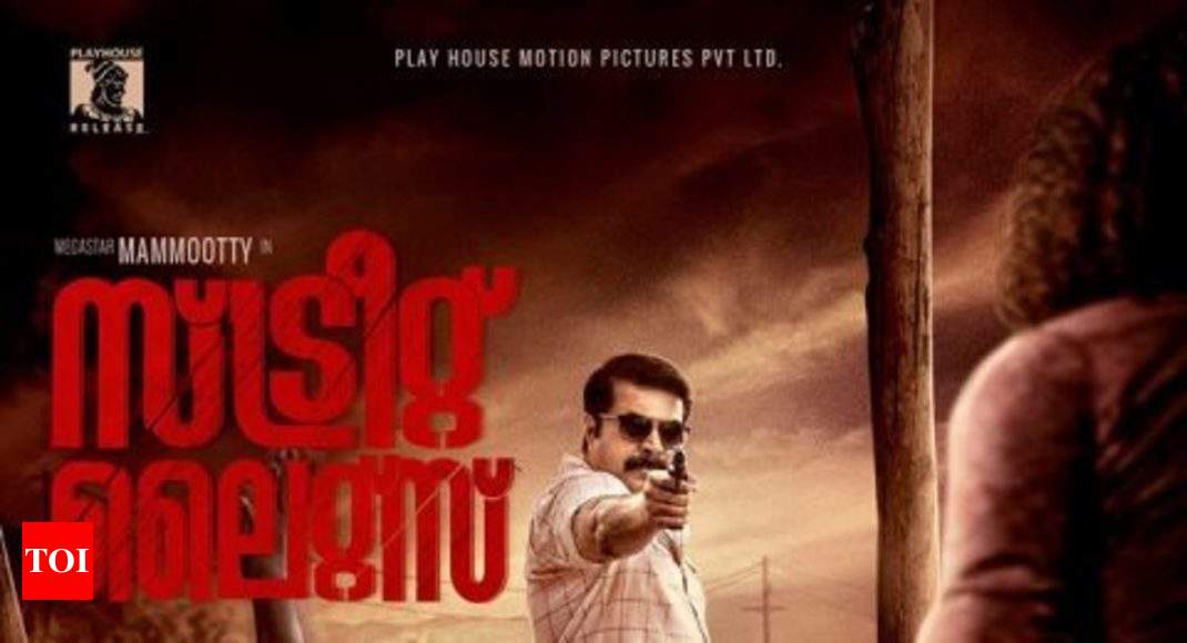 Street lights malayalam movie online hot sale