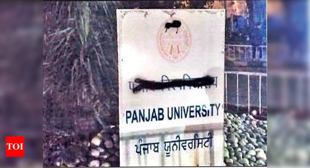 Panjab University, Chandigarh on X: 