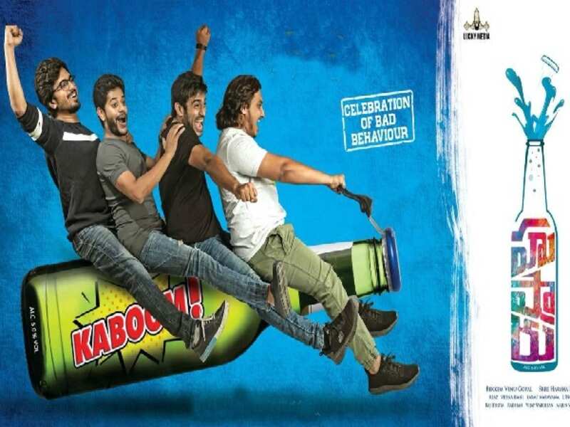 Hushaaru Review Teja Rao Reviews