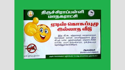 Trichy’s dengue larvae-free houses to get smiley stickers | Trichy News ...