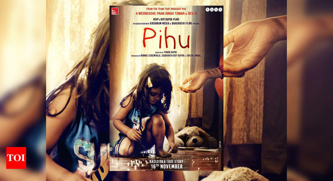 pihu movie review in hindi