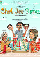
Chal Jaa Bapu
