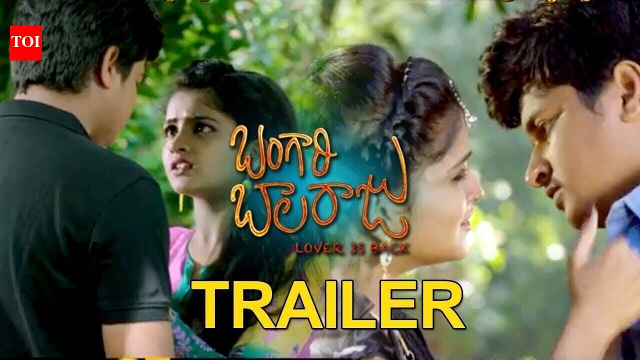 Bangari Balaraju - Official Trailer