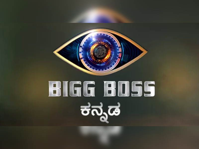 bigg boss kannada voot