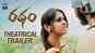 Ratham - Official Trailer
