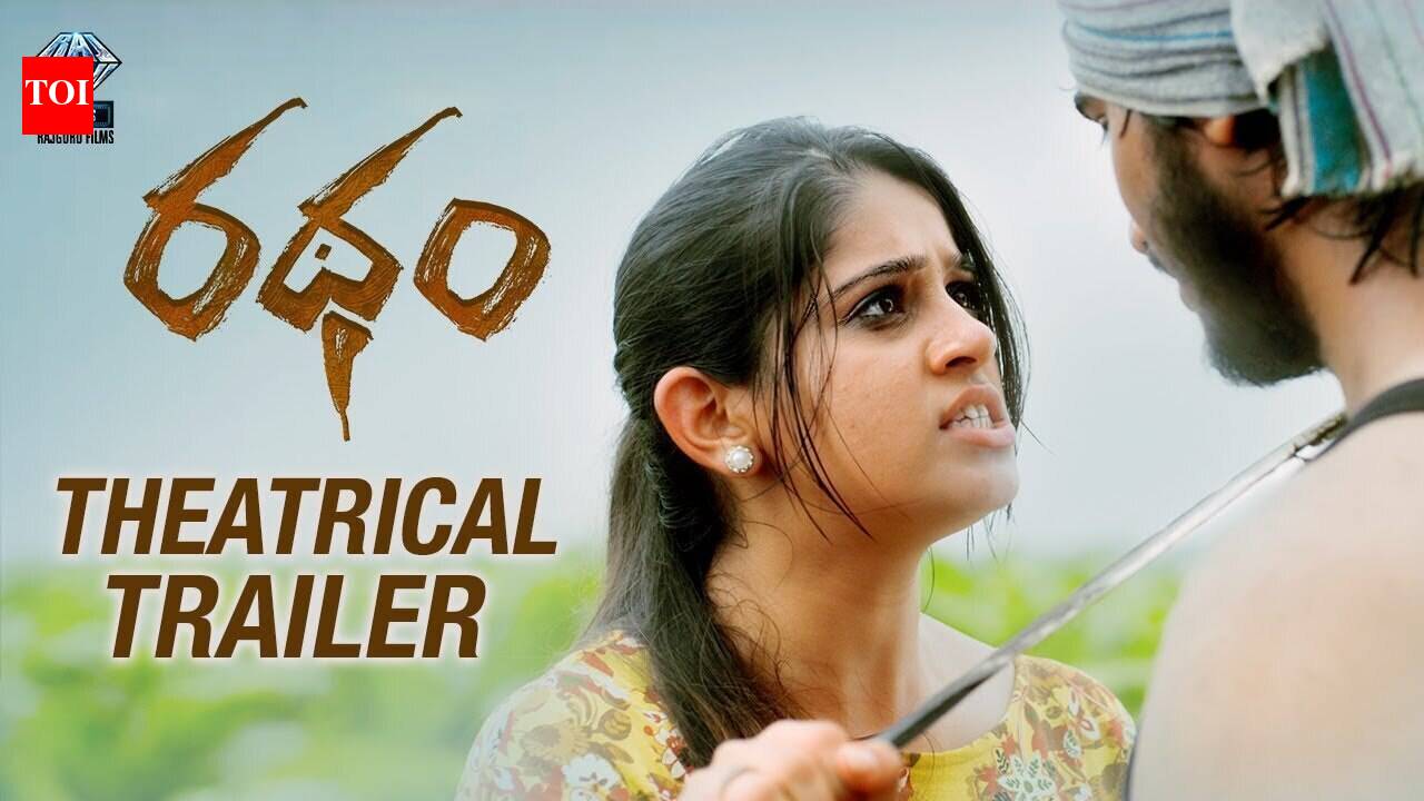 Ratham - Official Trailer