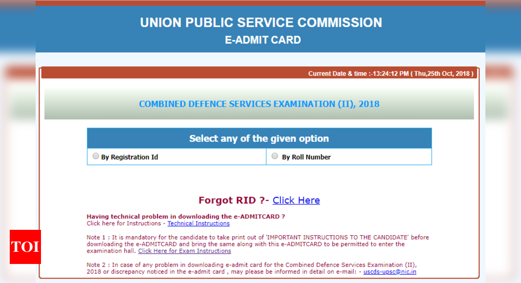 UPSC CDS Exam II 2018 admit card out @ upsc.gov.in; here's ...