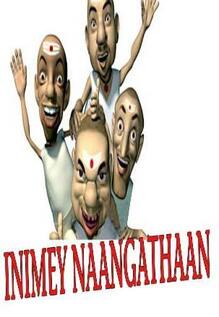 Inimey Nangathan