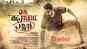 Oru Kuprasidha Payyan - Official Trailer