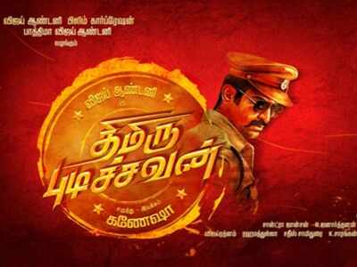 Vijay Antony's film 'Thimiru Pudichavan' titled 'Roshagadu' in Telugu