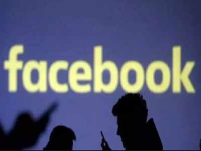 80% firms track social media use while hiring: Study