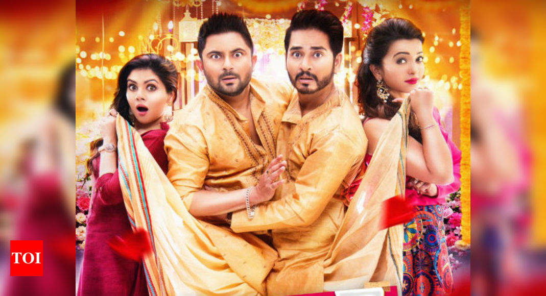 ‘Jamai Badal’ first look poster promises a laugh riot | Bengali Movie ...