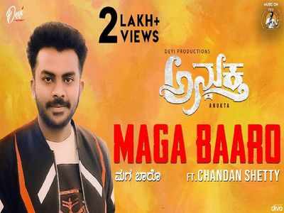 Maga Baaro lyric video rakes in over 2 lakh views