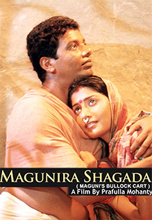 Magunira Shagada