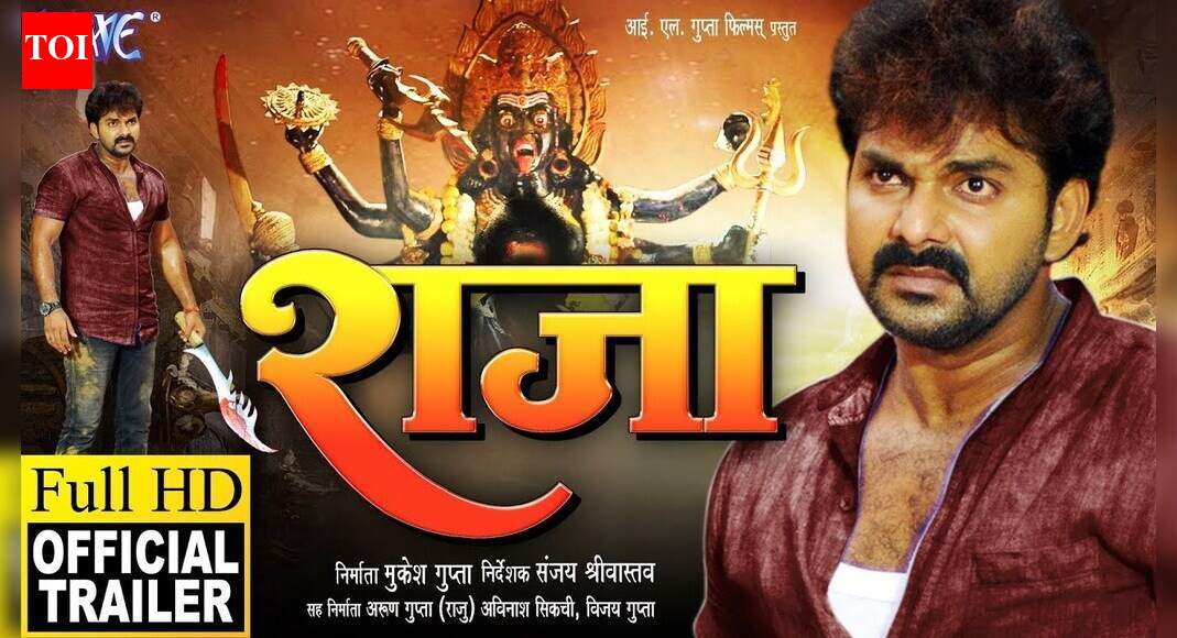 Raja - Official Trailer