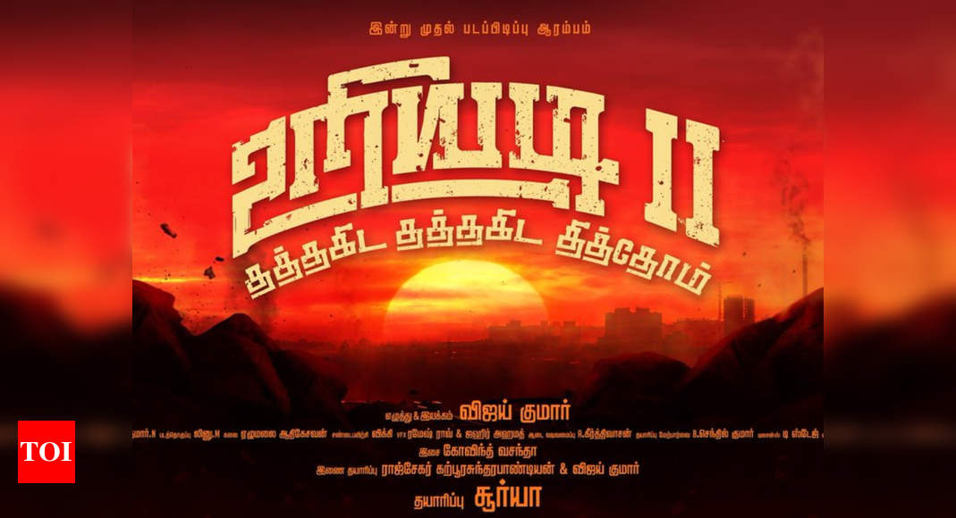 Uriyadi (2020) - IMDb