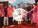 Oru Kuprasidha Payyan: Audio launch