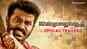 Vanmurai Paguthi - Official Trailer