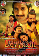 
Devyaani
