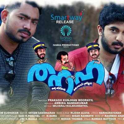 Thanaha movie review highlights: A buddy cop film with enough humour in ...