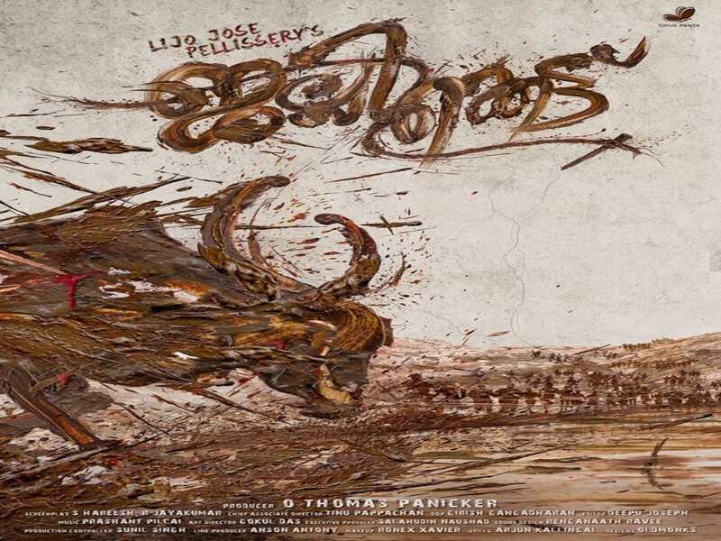 Lijo Jose Pallissery S Jallikattu Staring Vinayakan Starts Rolling Malayalam Movie News Times Of India