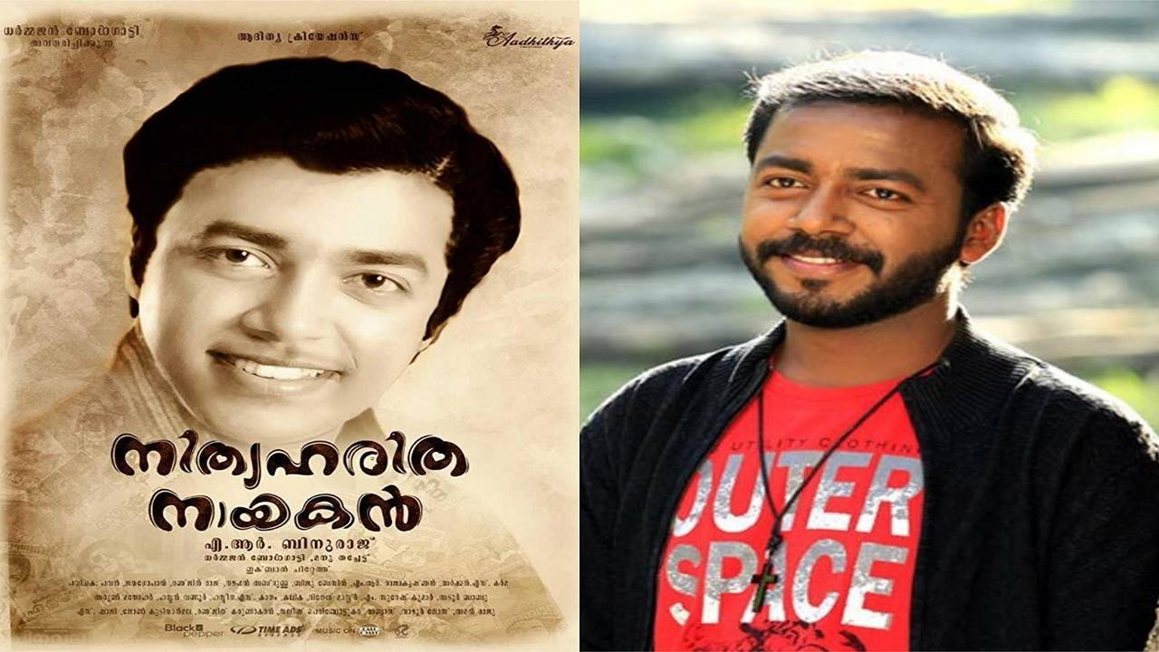 Watch Vishnu Unnikrishnan turns singer for Nithya Haritha