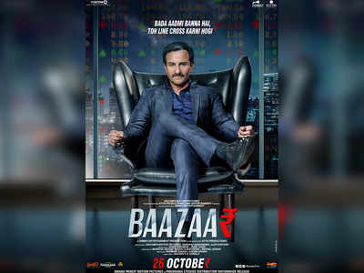 'Baazaar' box office collection day 9: Saif Ali Khan starrer film rakes in Rs 1.3 crore on it's second Saturday