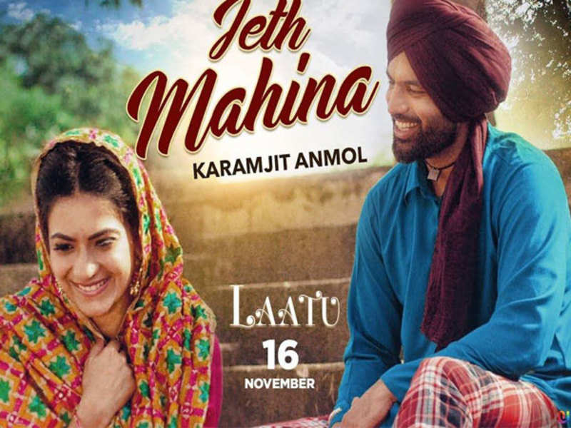 Jeth Mahina The first song from ‘Laatu’ is a soft romantic melody Punjabi Movie News Times