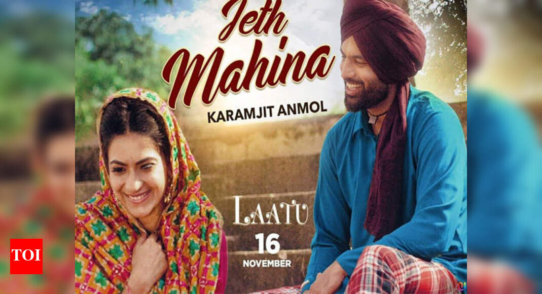 Jeth Mahina The first song from ‘Laatu’ is a soft romantic melody Punjabi Movie News Times