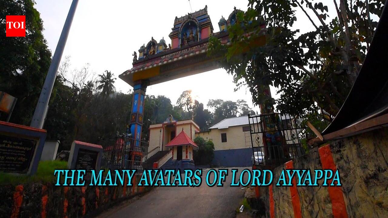 The many avatars of Lord Ayyappa