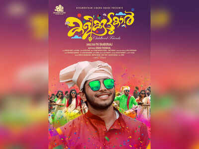 Here is the first look poster of 'Kalikoottukar'