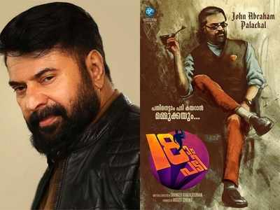 'Pathinettam Padi' will hit theatres by next April