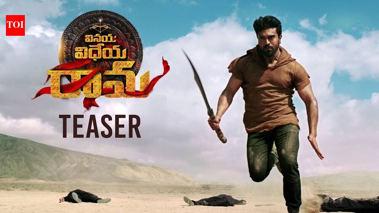 Vinaya Vidheya Rama - Official Teaser