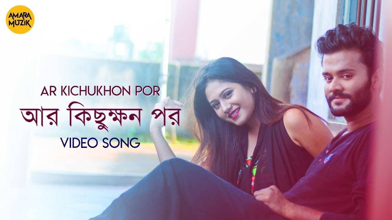 Latest Bengali Song Ar Kichukhon Por Sung By Purab Chakraborty | Bengali  Video Songs - Times of India