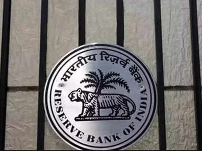 RBI vs govt: The 18 wise men tasked with supervision of the Mint Street