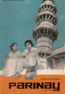 Parinay