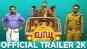Ladoo - Official Trailer