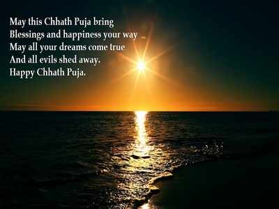 Chhath Puja 2022: Wishes, Images, Quotes, Status, Photos, SMS, Messages, Wallpaper, Pics and Greetings